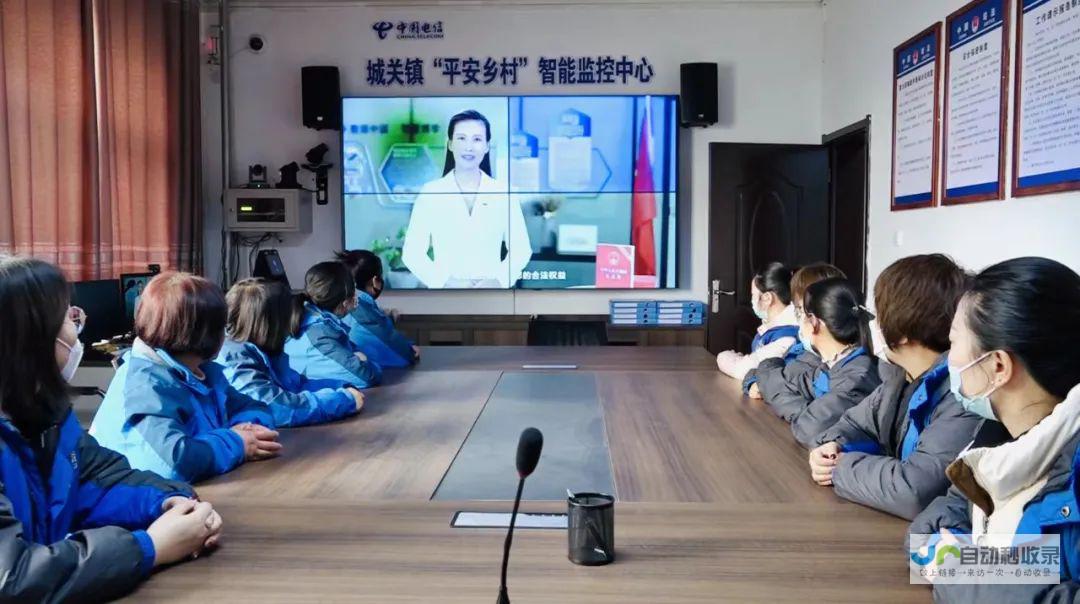 新安网络