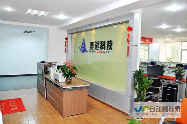 云南网络公司