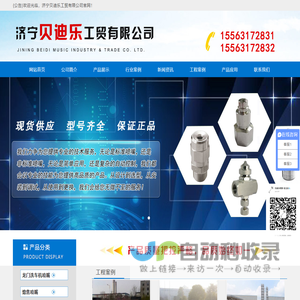 宝尚电线电缆（天津）有限公司