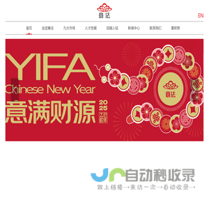 掌柜帮_意法_杭州精品女装批发市场_女装面料批发_箱包批发_鞋类批发