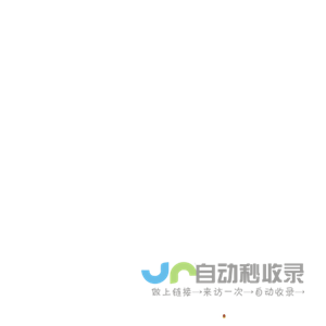 奇点传达