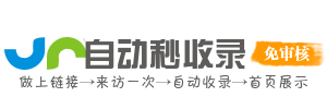 区块链导航
